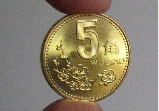 梅花5角硬币值多少钱