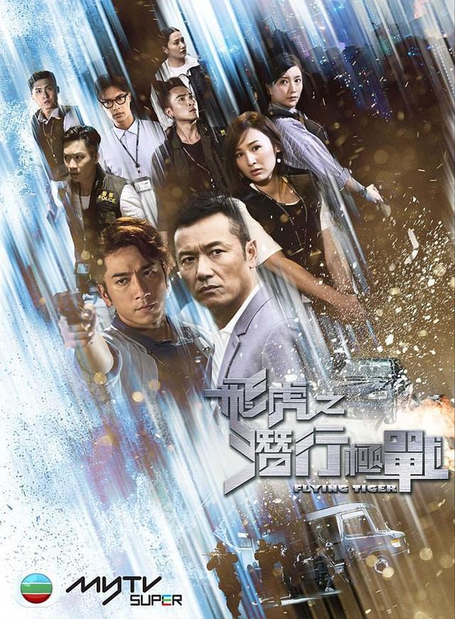 因为"老表你好hea"11月30日两集联播大结局,飞虎2暂停一星期,飞虎2第