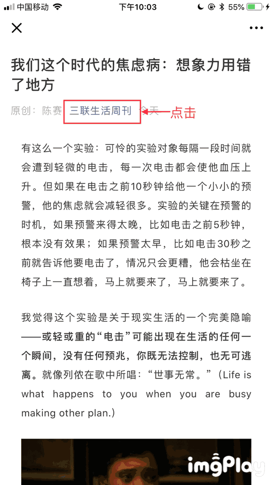 外面都是人，这八本书让你在家也能眼界大开