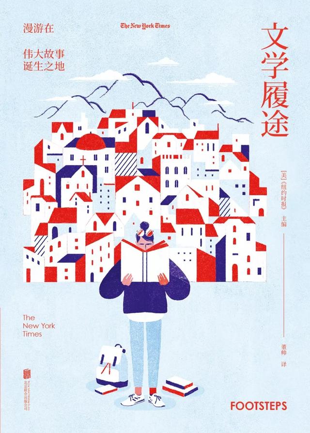 外面都是人，这八本书让你在家也能眼界大开