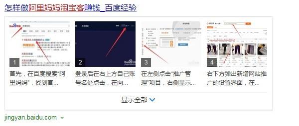 「收藏」网上可靠的赚钱方法都有哪些？