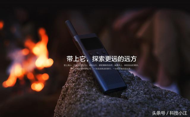 小米手机发布最新款无线对讲机商品，小米米家无线对讲机1s配备分析