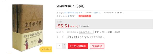 这部豆瓣评分8.9的反乌托邦动漫，平和表象下让人毛骨悚然