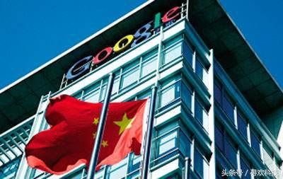 谷歌为什么退出中国？谷歌公开表示将重返中国