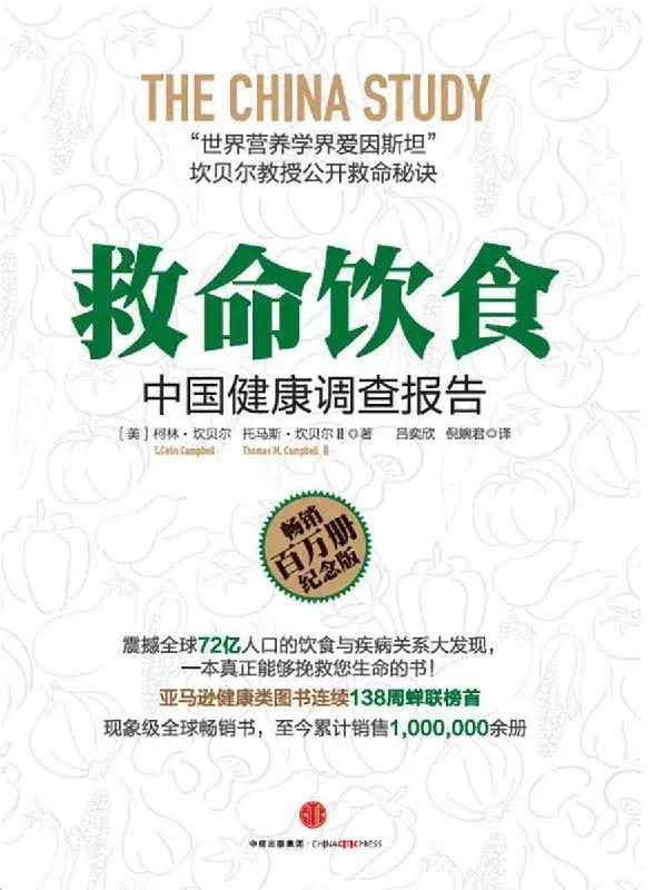 15本书治好你身上的15个时代病