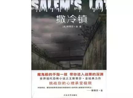 村上春树推荐的20本书，推荐收藏！