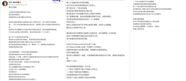 C位被队长排挤到退赛，难怪粉丝都在求他们快点解散！