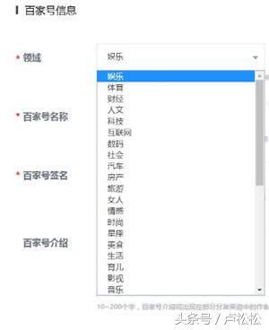 百家号赚钱攻略：新手怎么注册运营来获取收益？