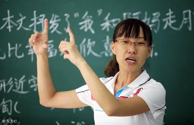 对外汉语教师资格证报考时间(对外汉语考试时间)