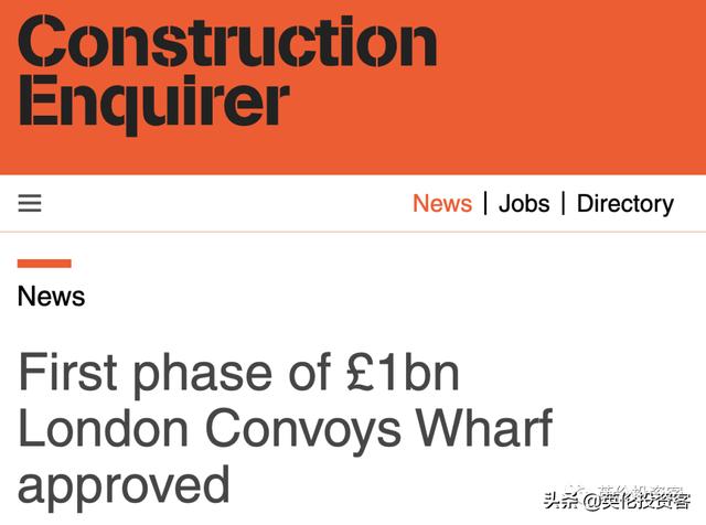 港媒沸腾！李嘉诚英国新计划获批，10亿英镑伦敦造城