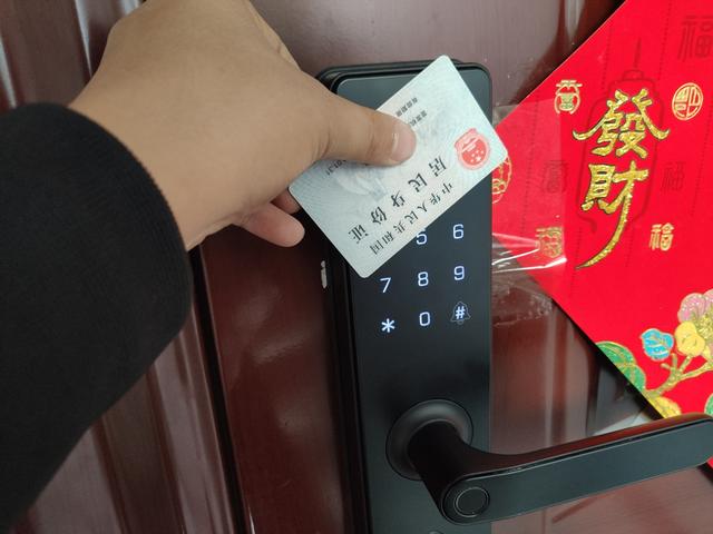 怎么用银行卡开门银行卡开门技巧