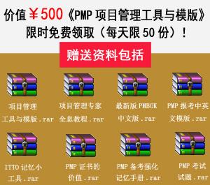 Pmp考试用书是什么 考试科目有哪些 认证费用是多少 院勾问答