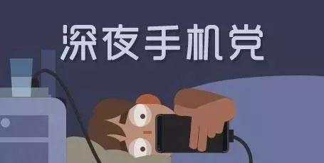 睡觉前5件小事竟是“健康杀手”，很多人竟然从没注意过