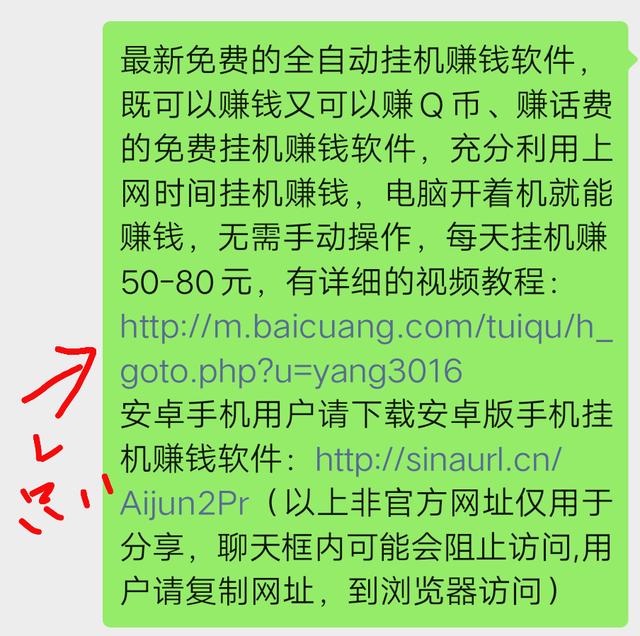 必应seo赚钱项目=必应是一款全球著名的搜索引擎