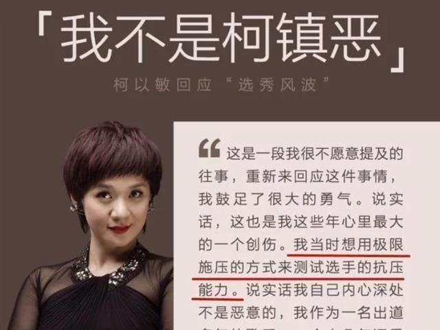 自以为红的不得了，上节目做导师疯狂耍大牌，