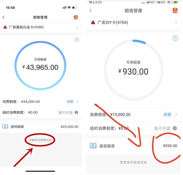 广发信用卡额度查询(广发信用卡查询)