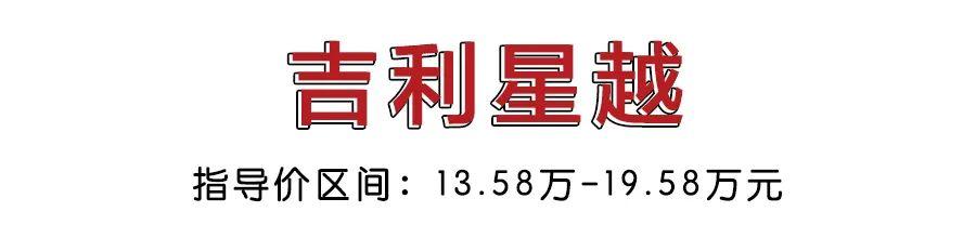 想买车来看，不足20万买搭载8AT变速箱的SUV，福特锐际领衔