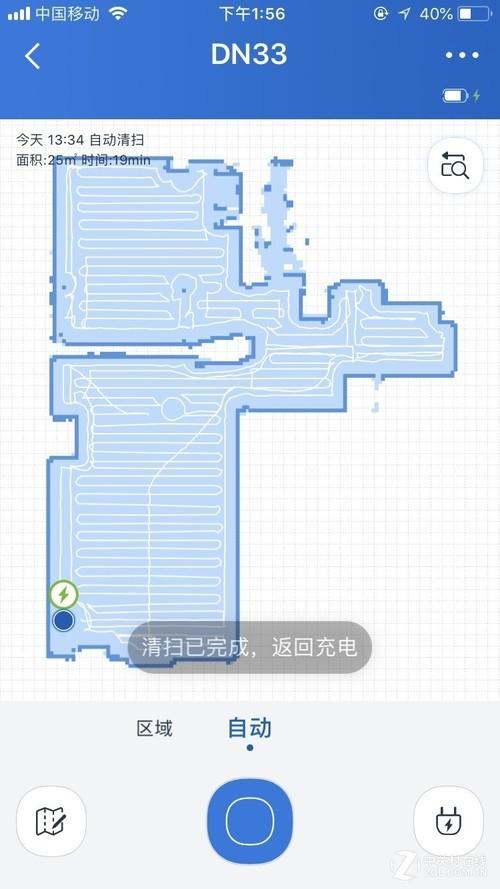 智能高效 扫拖合一 科沃斯DN33扫地机器人评测(图8)