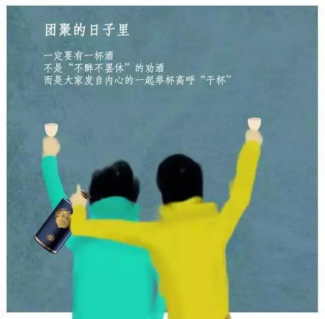 你有故事我有酒，彭山约酒狂欢Party约吗？