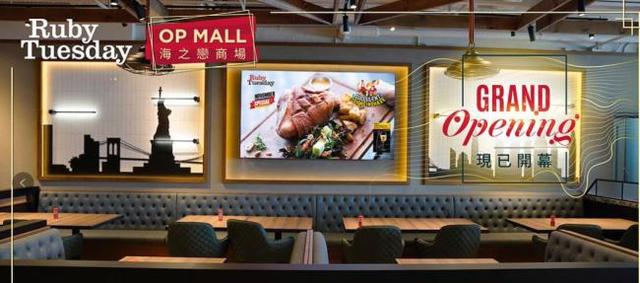 杰和GDSM聪慧商显计划方案助推中国香港著名连锁加盟饭店聪慧化经营