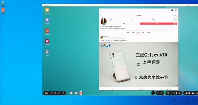 更懂娱乐的新机皇：三星Galaxy Note10+ 5G评测