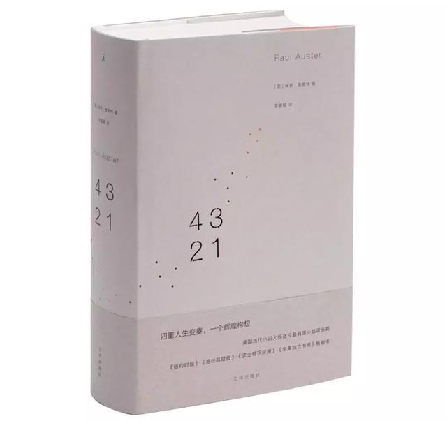 2018年不容错过的30本好书