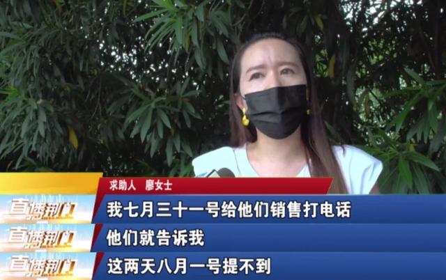 에어! 여자는 차를 완전히 샀지 만 Jingmen Baoze BMW 와이즈 스포츠 와이즈 스포츠 토토 매장은 오랫동안 차를 배달하지 못했습니다! 리포터의 인터뷰에 직면하여 영업 관리자는 타이 치를 연기했습니다 ...