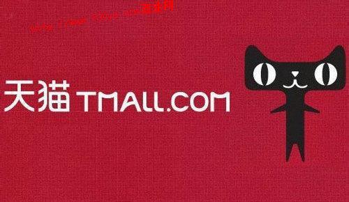 必要入驻条件(必要商城入驻)