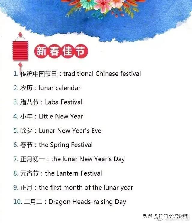 红包用英语怎么写(红包的英文单词)