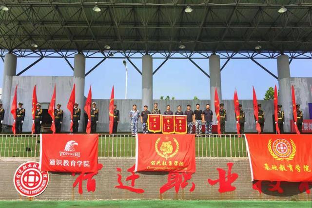 祝賀宿遷科技學校3名學子榮獲2018-2019度國家獎學金