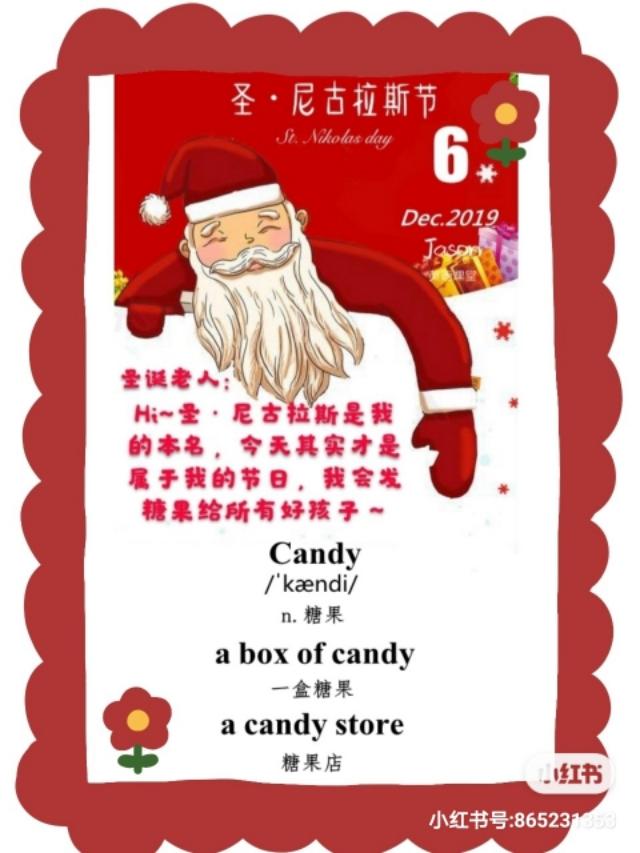 candy是什么意思(candy复数)