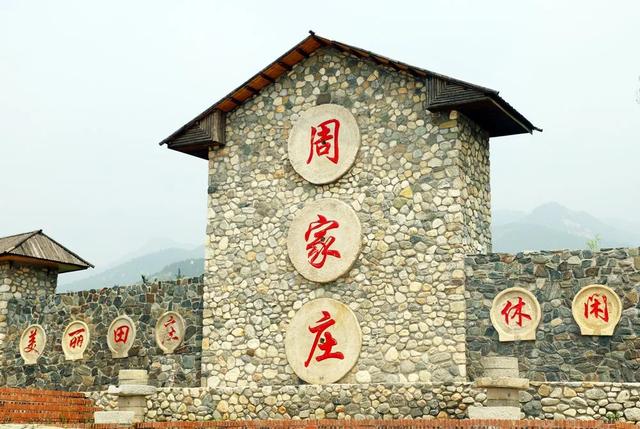 美丽乡村看沂蒙-走进费县