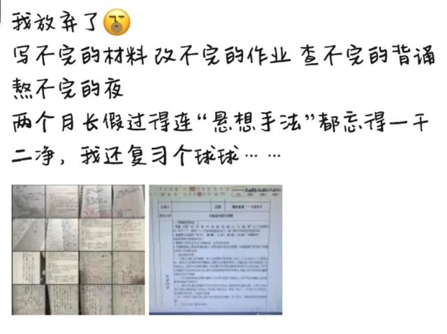 云上课体验：半学期结束，在家躺着就能上课，何乐而不为？