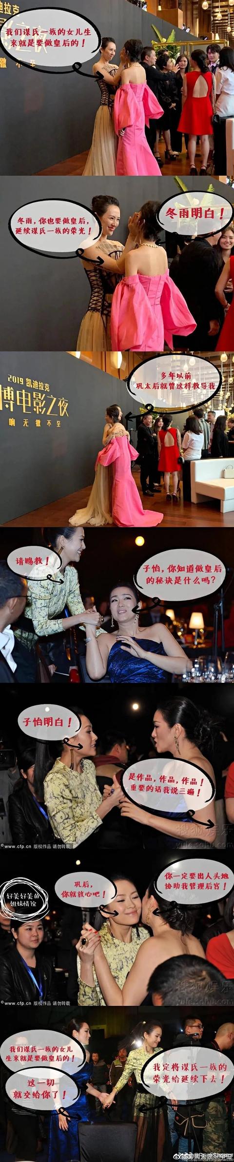 周冬雨再夺金像奖影后，80、90后女演员还有比她