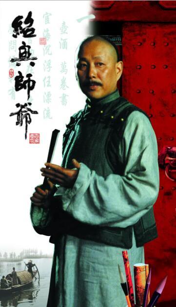 香港师爷是什么意思(太师爷是什么意思)