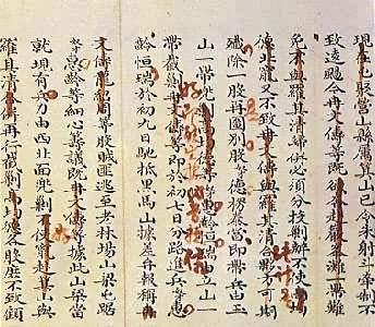 清代奏折可以保留吗？雍正：我看过的必须上交