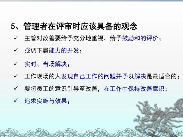 「精益学堂」改善≠修理 你可以这样写一份生产现场的改善提案