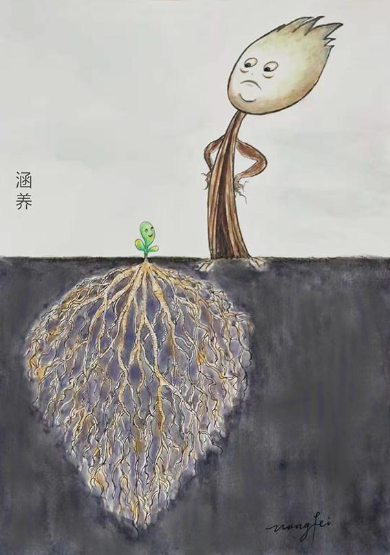 涵养什么意思什么叫涵养