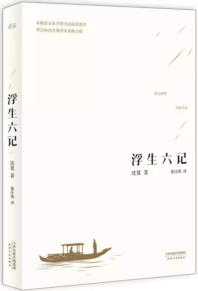 书单来了｜这20本书，是17万书虫力荐的“每年都会重读一遍”的书