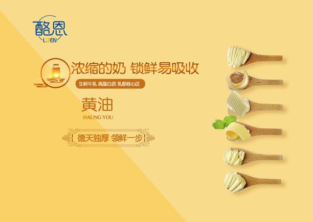在中国，每两袋蒙式咸味奶茶就有一袋是……
