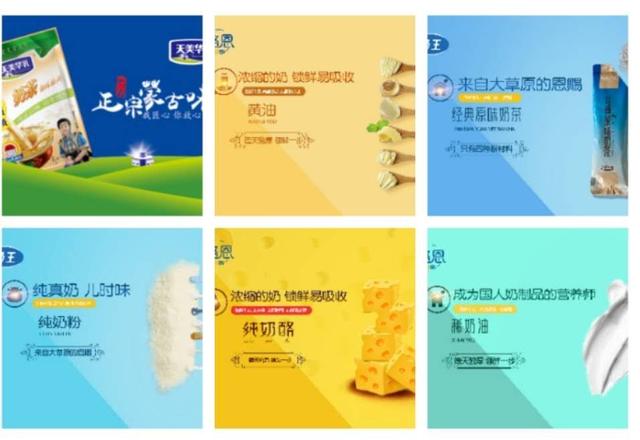 在中国，每两袋蒙式咸味奶茶就有一袋是……