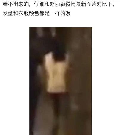 赵丽颖探班冯绍峰，夫妻俩撇下儿子过二人世界