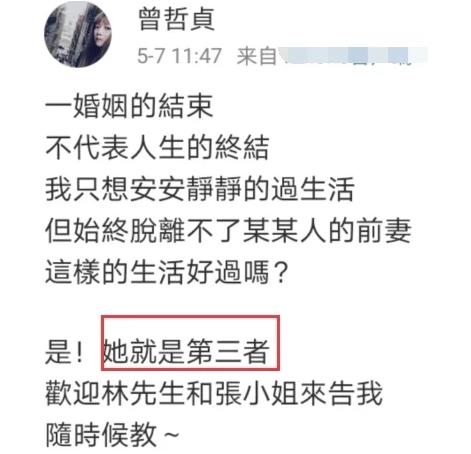 张庭忌讳别人说她小三,小明星后台说闲话,被