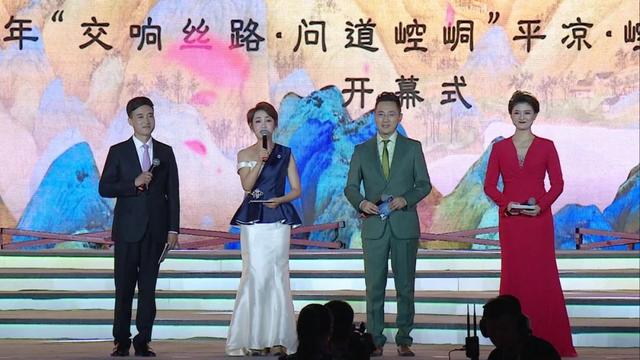央视书画频道重磅报道2020年“交响丝路 · 问道崆峒”平凉崆峒文化旅游节系列活动