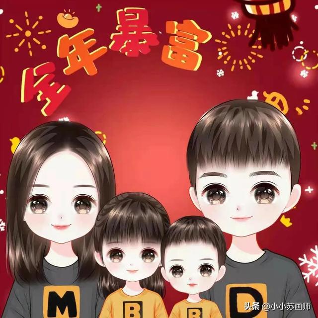 一家四口2个女儿头像