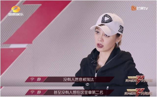 《乘风破浪的姐姐》到底挖出了多少自信满满的宝藏歌手？