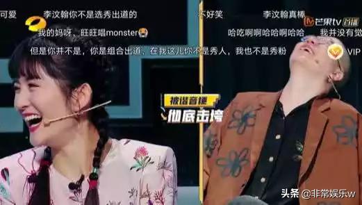 德云女孩看过来！沈腾都拯救不了的节目秦霄贤