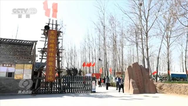 焦点访谈：牢记嘱托 脱贫攻坚 张庄的脱贫路