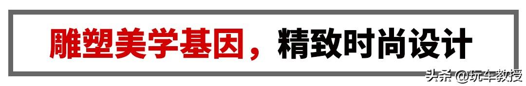 别克新能源全新力作，微蓝7和微蓝6试驾