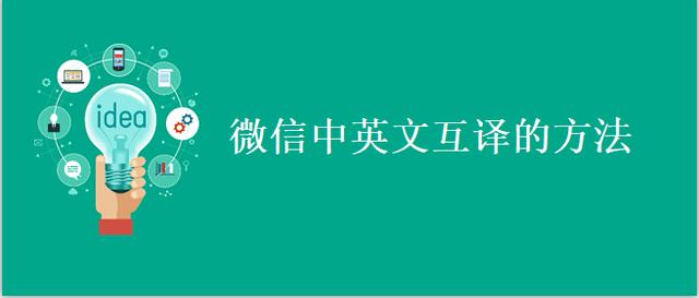 微信该成越南文字了怎么改回汉字 满意知识网